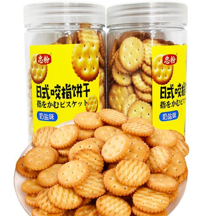 忠粉日式咬指饼干 干奶盐罐装网红零食多口味黑糖牛乳味韧性小圆,零食/坚果/特产,韧性饼干,淘宝优惠券,粉丝福利购,淘宝优惠卷