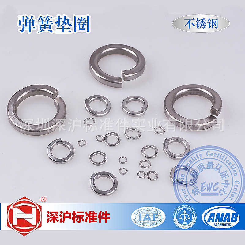 弹簧Ф3材质垫圈 gb93垫圈不锈钢304弹批发弹簧现货Ф22-开口垫片