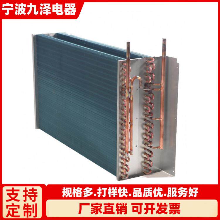 厂家供应蒸发器冷凝器除湿机两器配件
