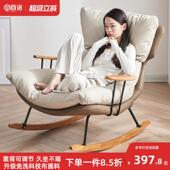 摇椅躺椅大人北欧摇摇椅阳台龙虾椅轻奢休闲 懒人沙发家用摇椅