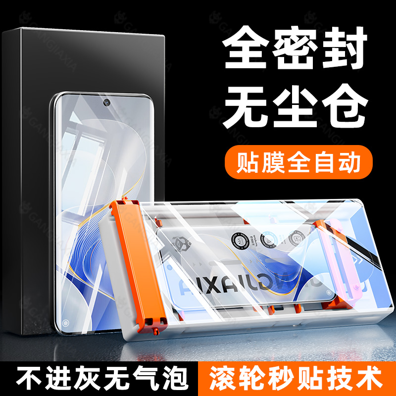 [秒贴无尘仓]适用vivos19Pro手机膜s20/s19曲面屏vivis18钢化s17e