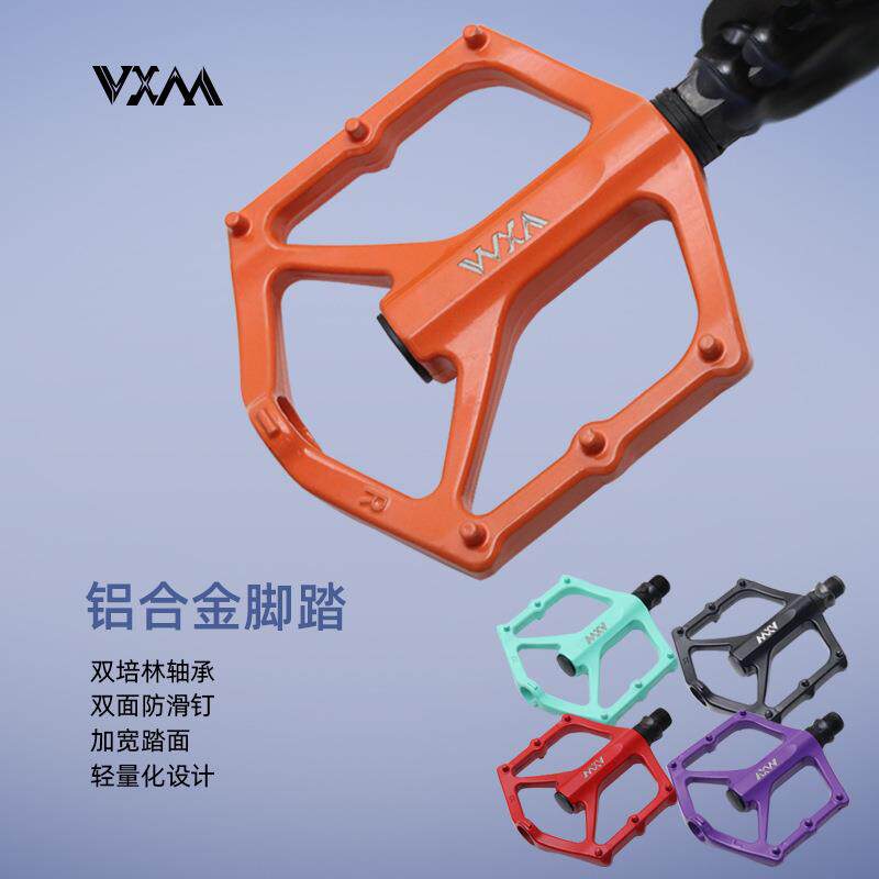 山地车自行车脚踏板双培林铝合金轴承脚蹬子公路单车通用配件大全