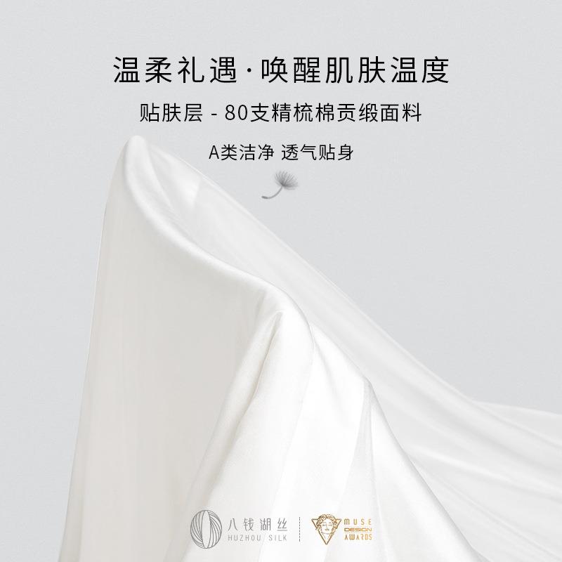 七星甄品手选双宫茧超轻100桑蚕丝夏被夏凉被被芯手工拉制蚕丝被