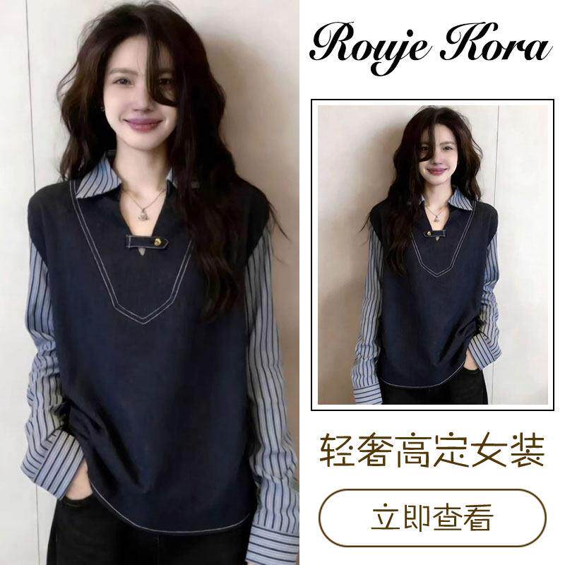 Rouje Kora法式复古假两件上衣女士春季翻领拼接衬衣套头条纹衬衫