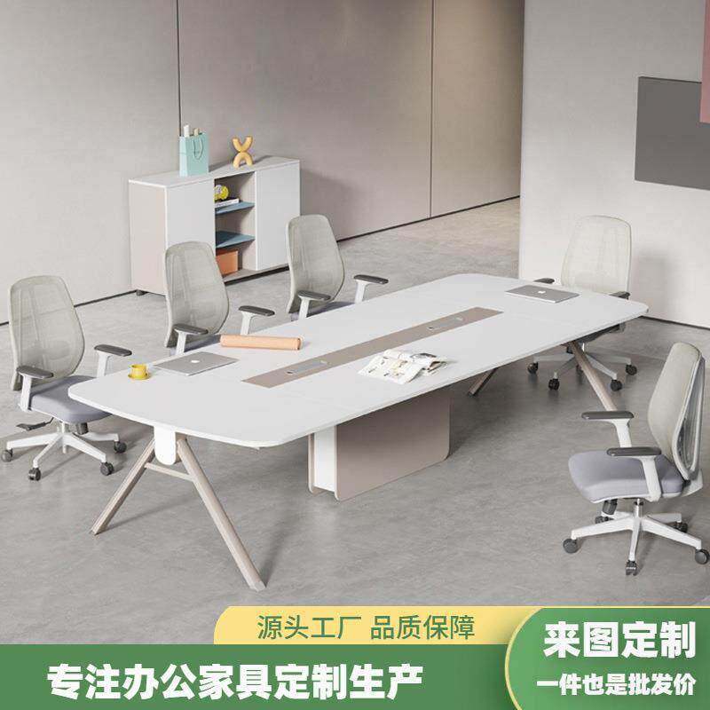 板式会议桌商务洽谈接待会大型议室桌子组合简约现代创意小会议桌