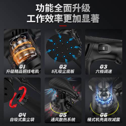 电动砂纸打磨机小型家具油漆砂光机墙面平板腻子木工抛光工具神器