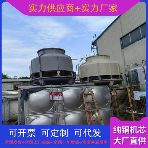 冷水塔冷却塔圆形25/30/40/50t吨冷却塔冷水塔玻璃钢散热水塔工业