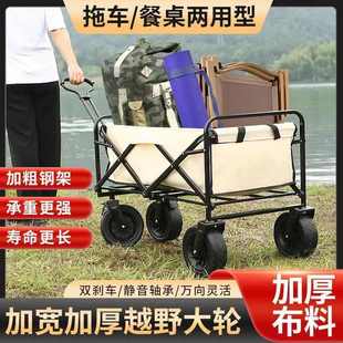 可折叠家用超市购物买菜钓鱼遛娃 户外露营地手拉小推野餐车便携式