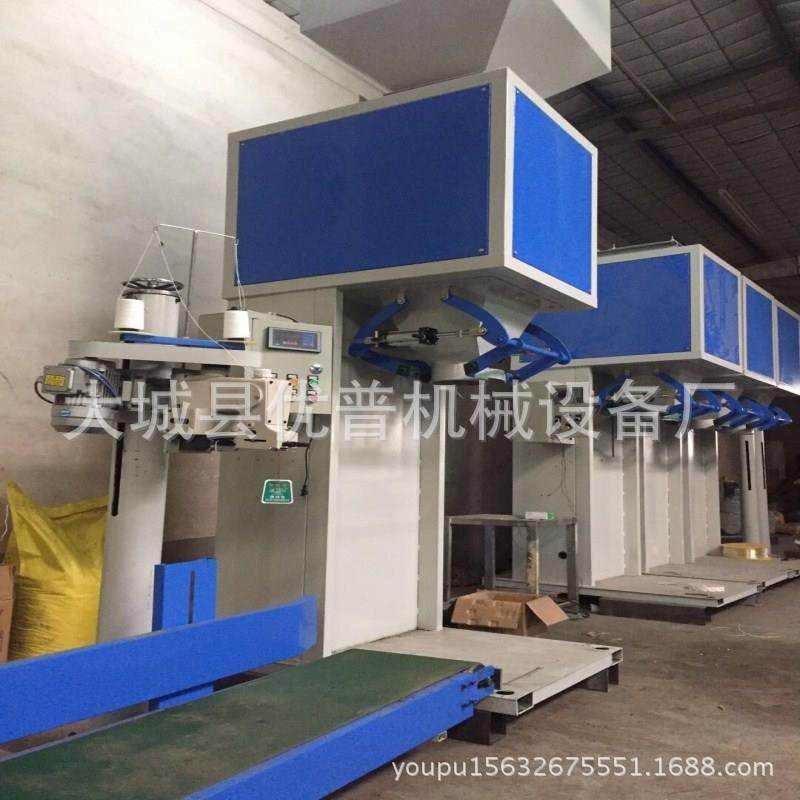 合肥粉料定量灌装包装机 25公斤面粉包装机 智能化电子包装秤
