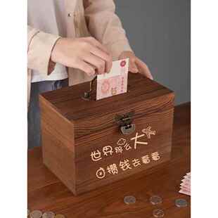 超火存钱罐儿童实用新款可存可取儿童男孩女孩储钱箱储蓄只进不出