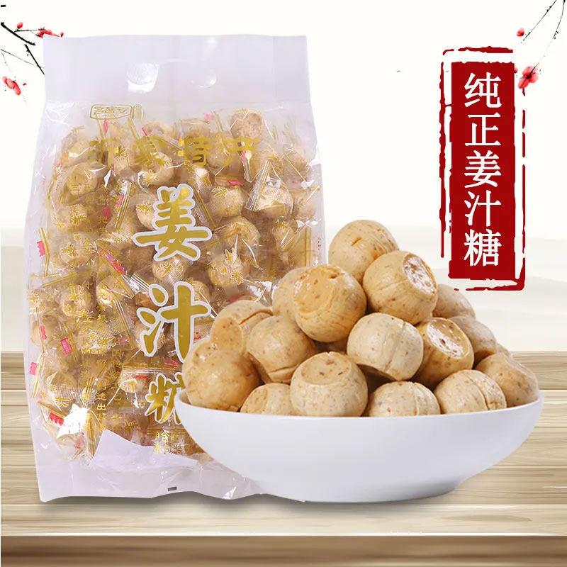 汇福园蜜姜汁糖硬糖生姜老姜糖台湾古早味零食散装500克约82颗