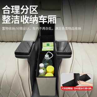 9适572用腾势D中排座椅储物盒收置物箱可叠汽车纳二排扶手折储物