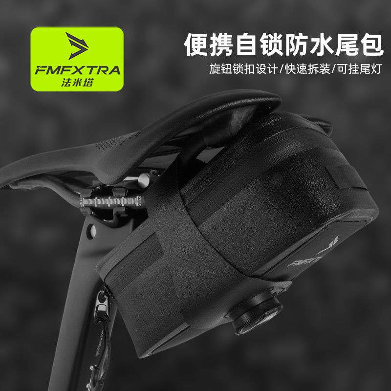 自行车尾包公路车座包收纳包山地车全防水旋钮鞍座包骑行装备配件