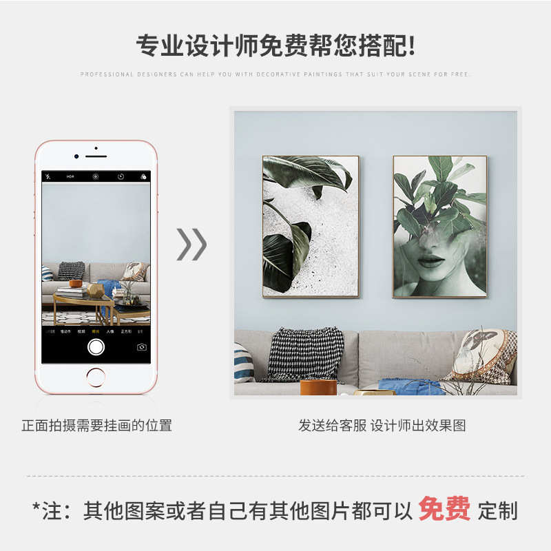 北欧装饰画壁画餐厅个性画个性挂画客厅创意墙卧室背景抽象三联图片