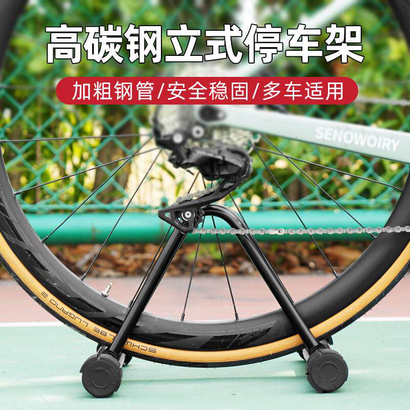 自行车立式停车架公路登山车支撑架室内展示架卡位放车架子维修架