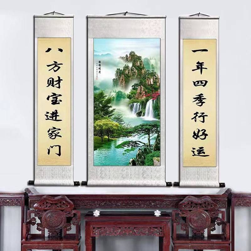 国画中堂画农村堂屋山水卷轴挂画旭日东升三联客厅风水装饰画对联