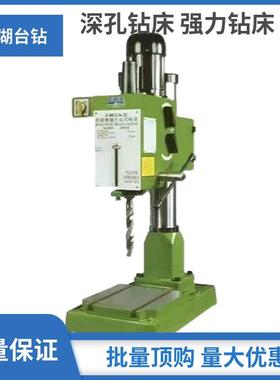 原厂供应杭州深孔钻床 高精度Z4032K强力钻床 单轴立式台钻