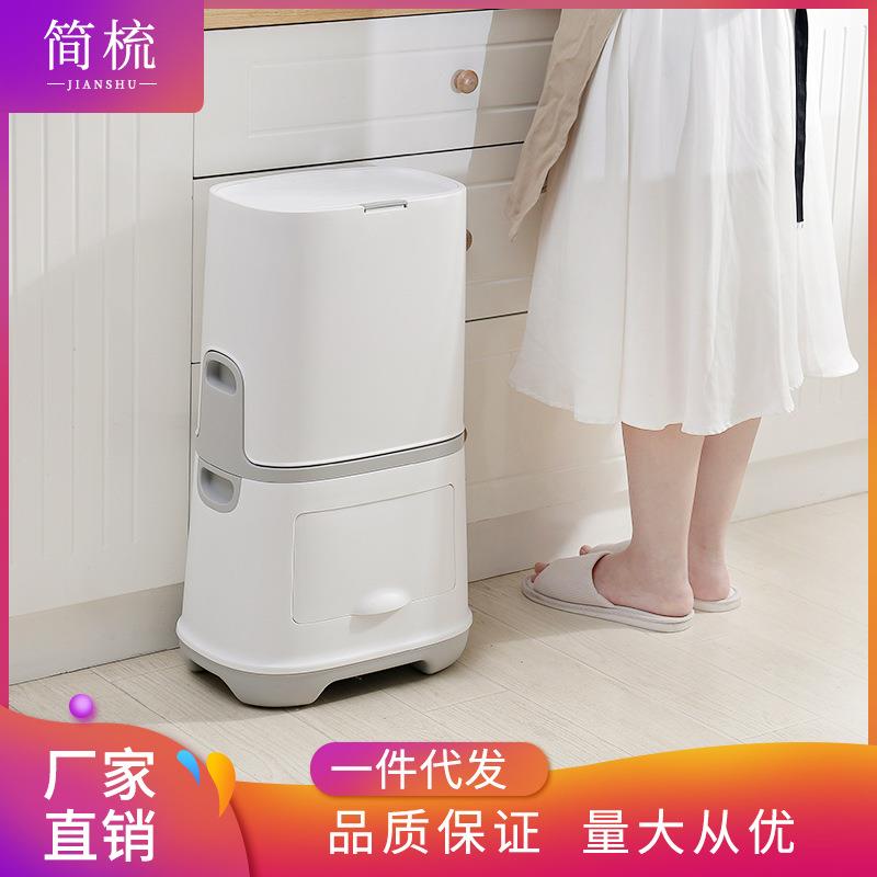 简梳21L日式分类垃圾桶简约卫生间厨房缝隙按压式组合垃圾桶