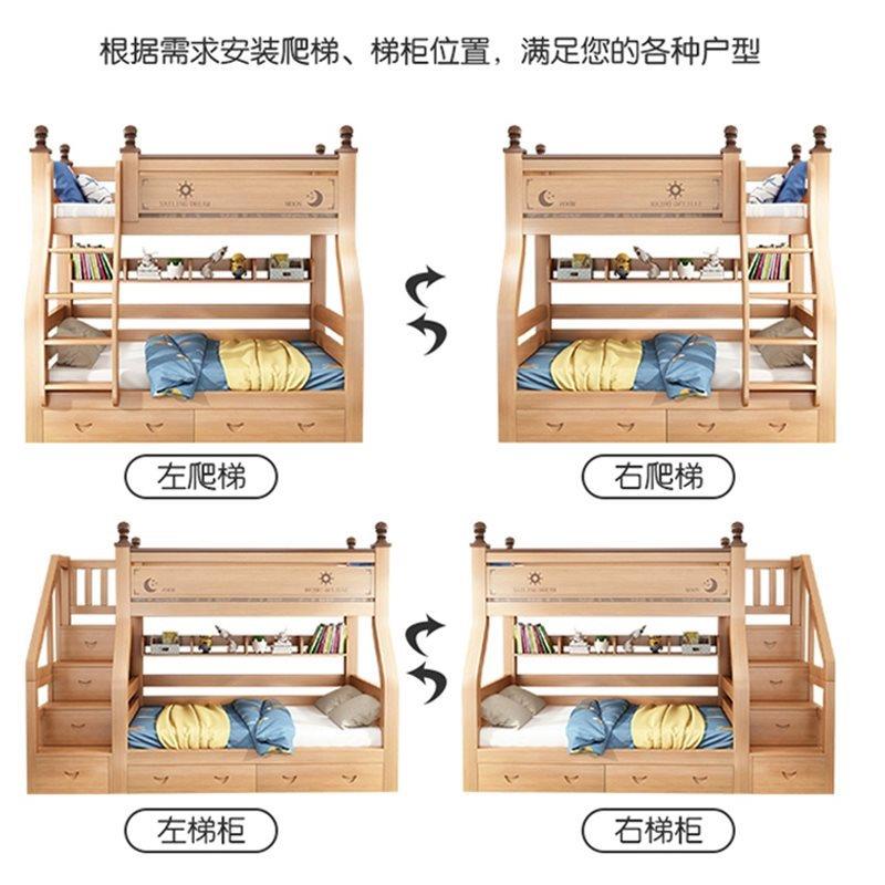 JMH72002实木上成床双层床小户型高低床上母下铺木床多功能人下子
