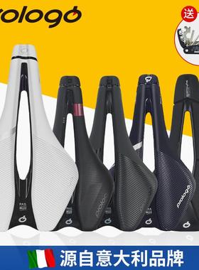 意大利prologo公路山地短鼻坐 竞速座 非闪电坐包鞍座DIMENSION饰品