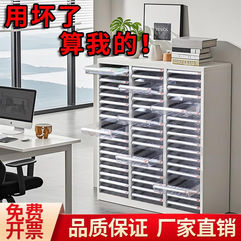 多层a4文件柜办公室抽屉式资料收纳柜样品合同凭证票据铁皮档案柜