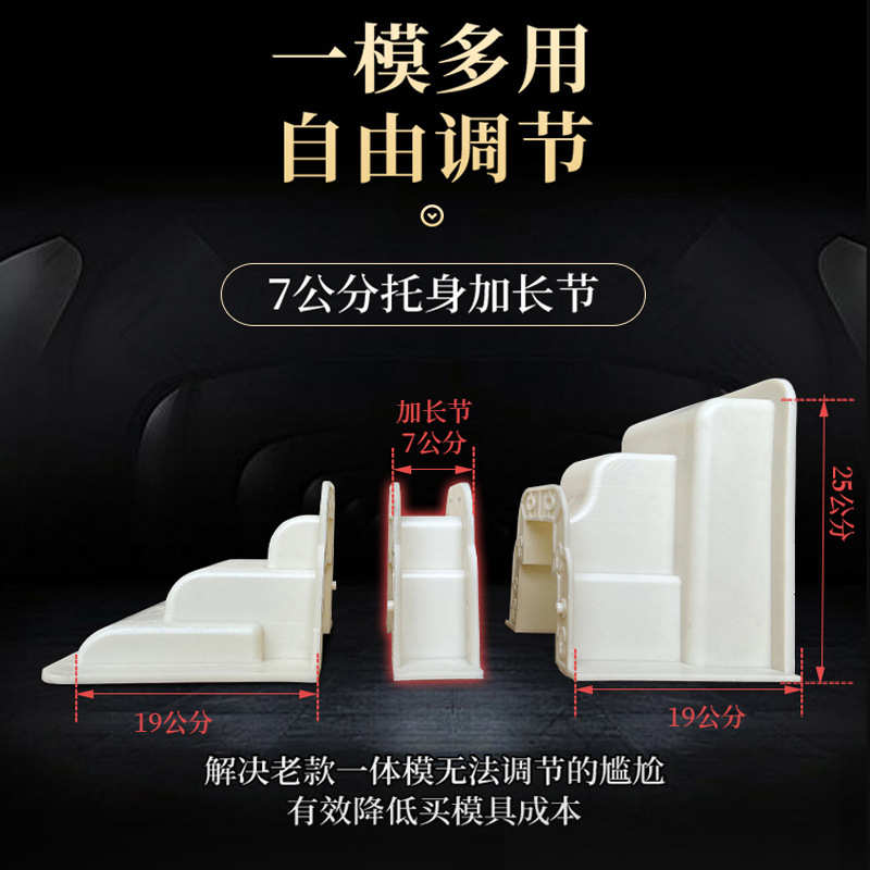 农村自建房别墅预制牛腿装饰斗拱建筑模板水泥现浇梁托模具厂家图片