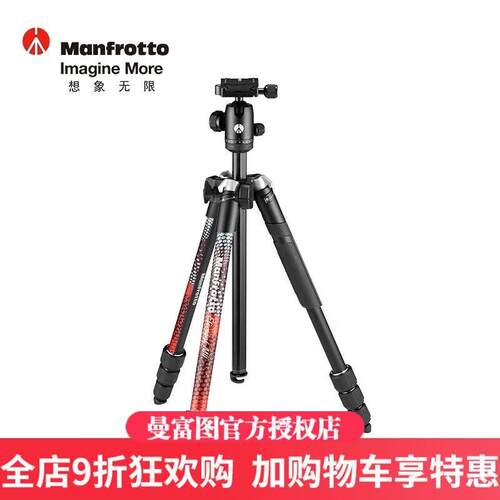 曼富（MJD100818atnfrotto）三脚架lemenMII大号MKELMII4RD-EB图H
