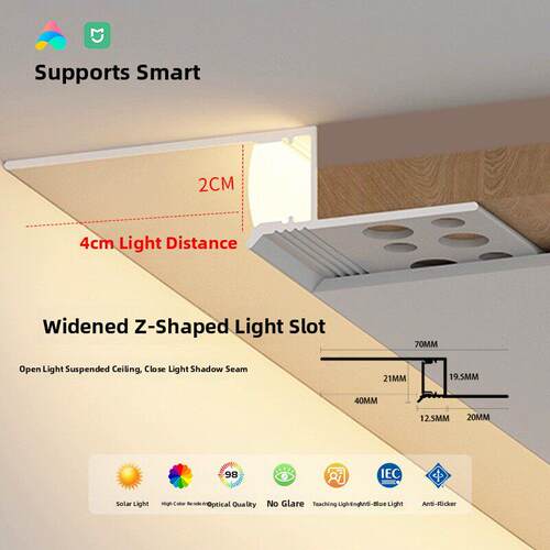 4.0边z型吊顶铝合金槽型t型吊顶关闭阴影缝侧发光线墙垫圈