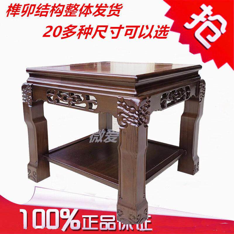 实木沙发边几角几客厅长方形木质中式大型放摆件花卉小架子小桌子