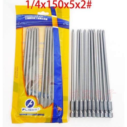 FLY 5*60*T5 T6 T7 T8 T10 T15TORX梅花批头咀HEX内六角H3 H2.5