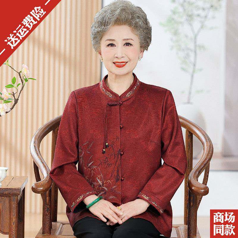 中老年人新中式喜婆婆真丝衬衫长袖唐装奶奶加大码妈妈桑蚕丝上衣