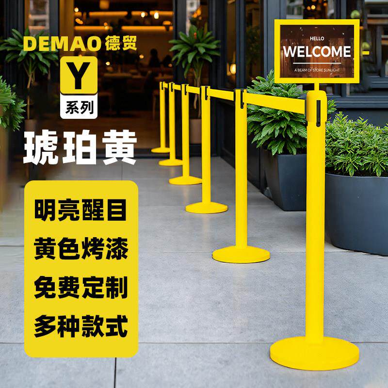 黄色一米线 线栏杆隔离带伸缩带警戒线 线机场排队护栏警示柱围栏