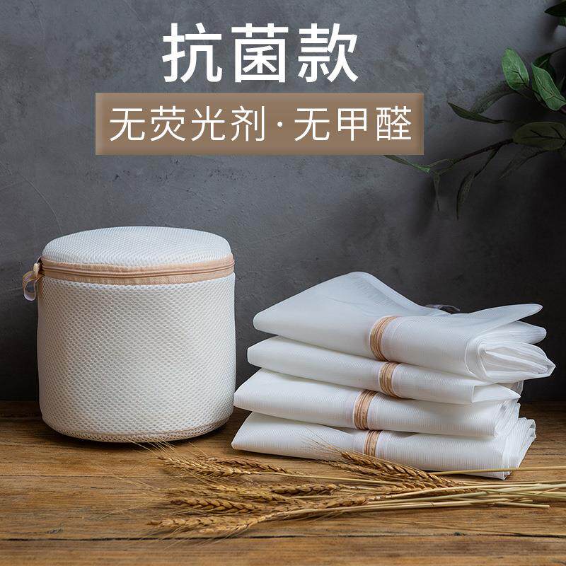 洗衣袋洗衣机专用防变形网袋家用内衣护洗袋洗羽绒服毛衣衣服网兜