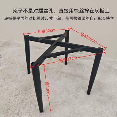 餐椅架子下架铁艺凳子椅子四腿框架半成品支撑底托底座空架子骨架