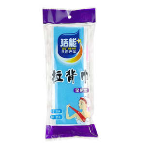 拉背带拉背条长条洗澡巾搓背搓澡巾 洁能拉背巾