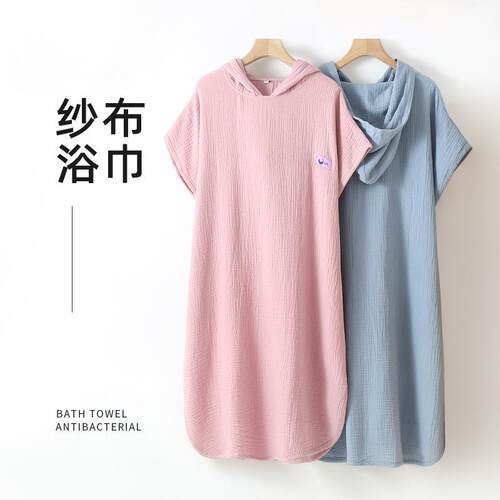 2025新款全棉可穿可裹浴袍斗篷夏薄款纯棉纱布浴巾大人女吸水