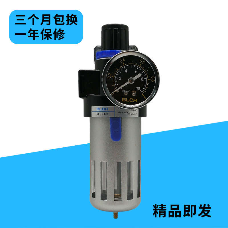 亚德客型BLCH百灵气动调压过滤器BFR2000/3000/4000/油水分离器