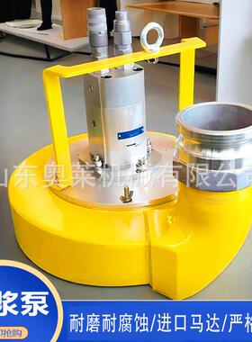 抗洪防汛应浆急渣泵KVS市城排水大流量泵污水液压渣浆泵