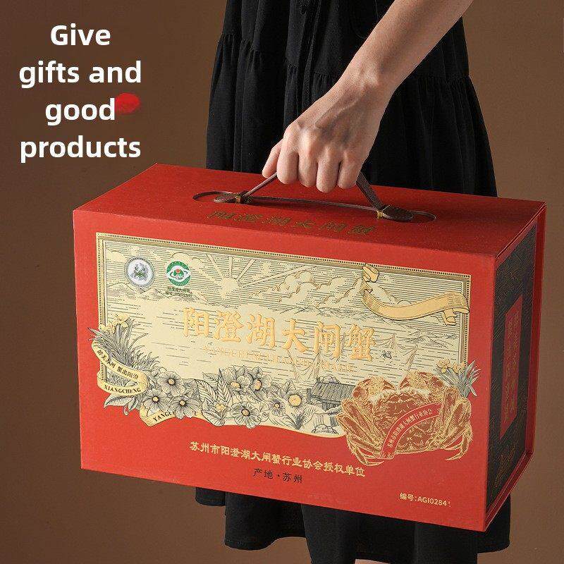 阳澄湖大闸蟹礼品盒螃蟹包装盒中式蟹水产礼品盒中秋海鲜餐饮礼品