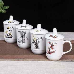 梅兰竹菊陶瓷茶杯带盖子家用水杯办公室会议杯棋牌室单位礼品杯定