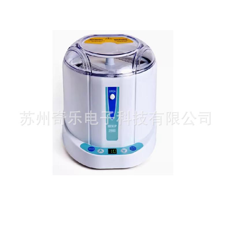 MINIP-2500微孔板迷你离心机细胞培养板96孔板酶标板微型离心机