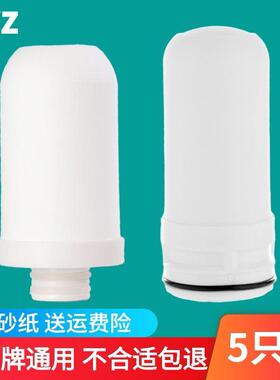 通用滤芯家用自来水龙头22mm过滤器20净水器一号泉1号泉滤水陶瓷
