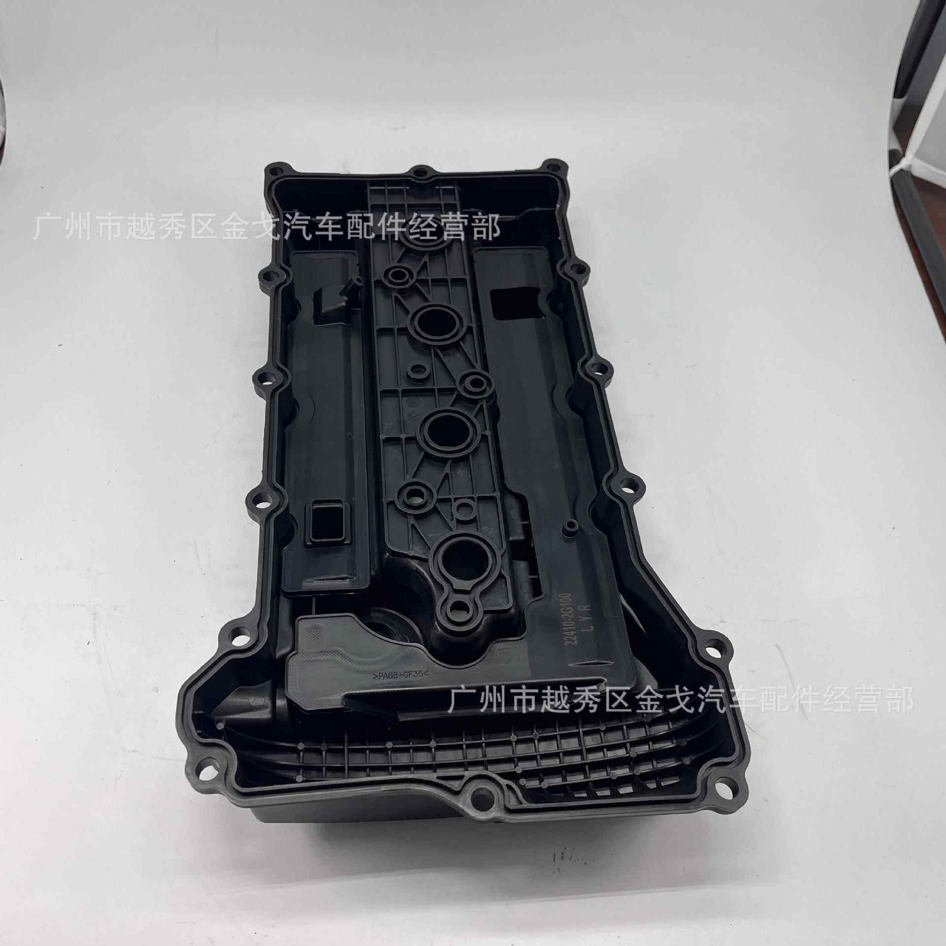 224102G100适用于现代起亚ix35智跑索兰托雅尊气门室盖总成