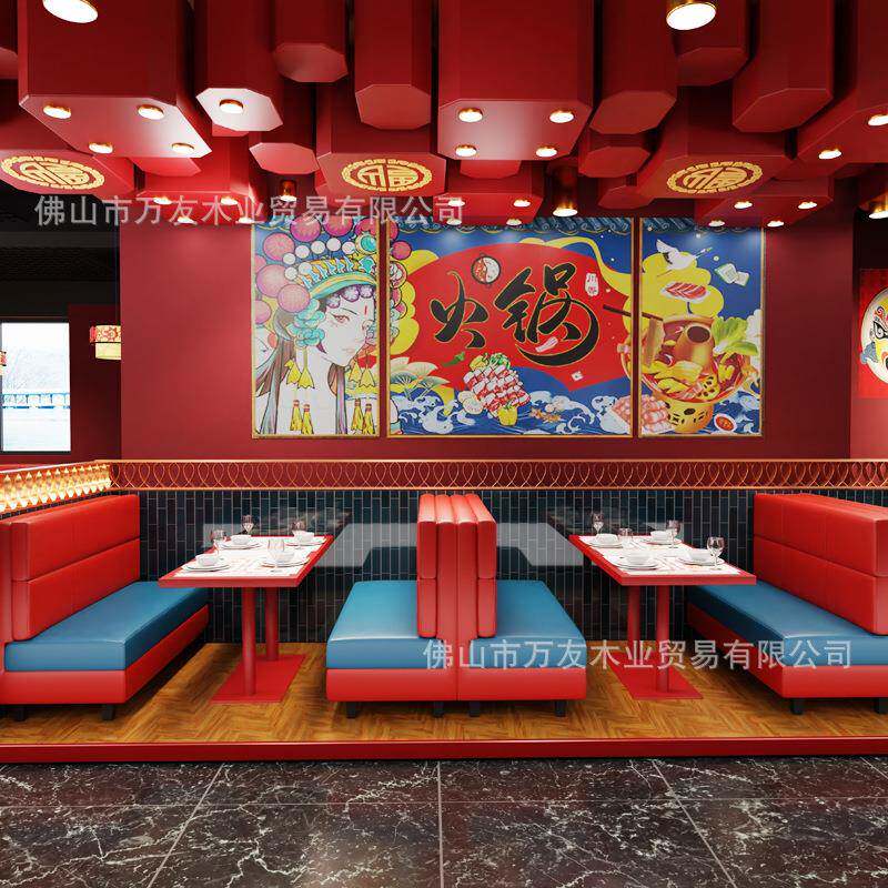 大店石串串火锅桌电子MS2021-0理磁炉一体烧烤肉餐桌椅饭店卡座沙