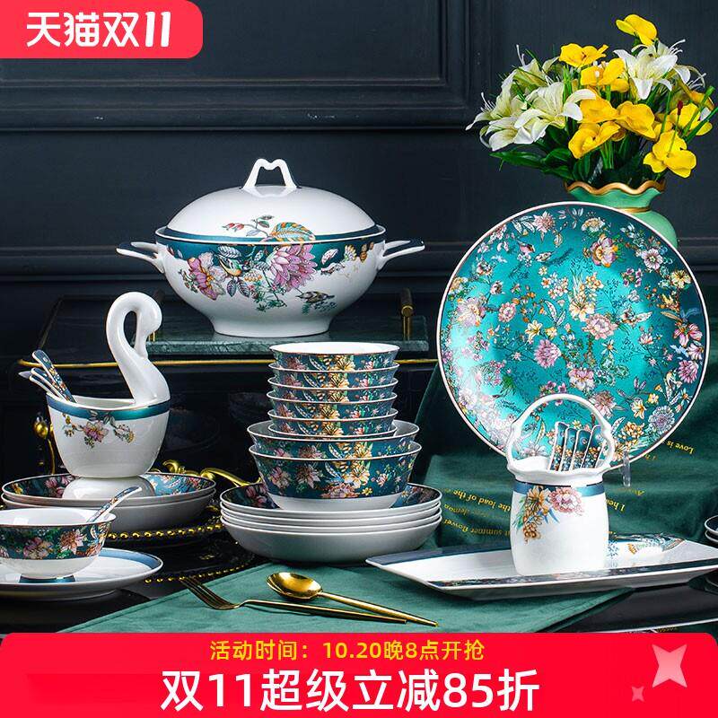 景德镇高档金边骨瓷餐具碗碟套装家用中式陶瓷碗盘组合送礼摆台