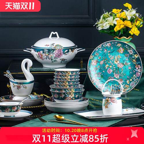 景德镇高档金边骨瓷餐具碗碟套装家用中式陶瓷碗盘组合送礼摆台