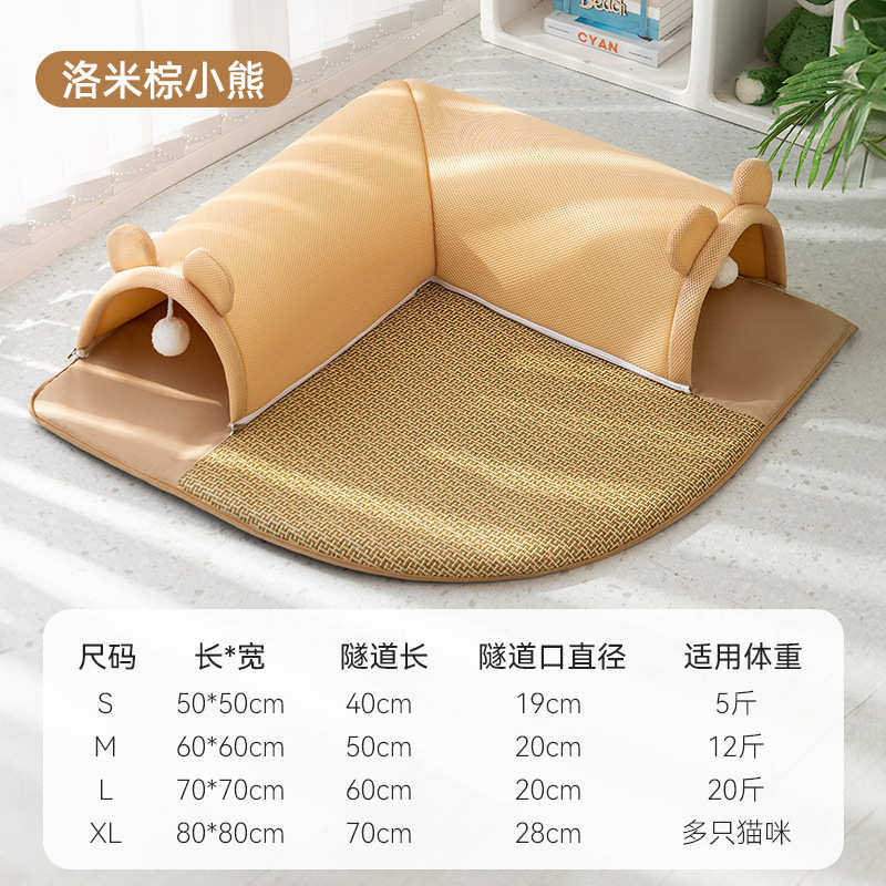 通道别墅超大双开拆洗猫可窝猫隧道墙角宠物用品通用猫猫屋猫四季