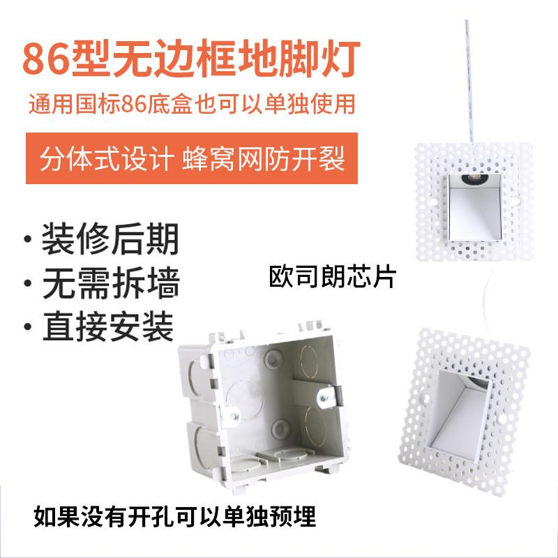 优极耐美68型嵌简无边框人体感应地脚灯入式楼梯过ORV道墙角踏步图片