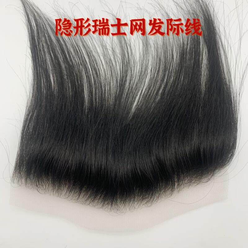 隐形发际线男士假发真人发超薄瑞士网蕾丝前额m型刘海补发片