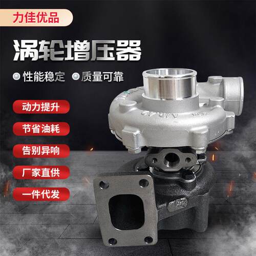 适用玉柴495云内4102 490 4100小铲车装载机J60B涡轮增压器B9200